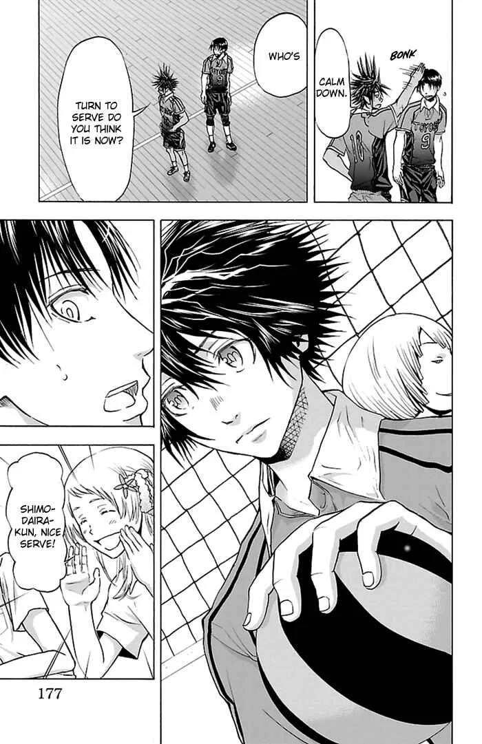 Harigane Service Chapter 50 - Page 11