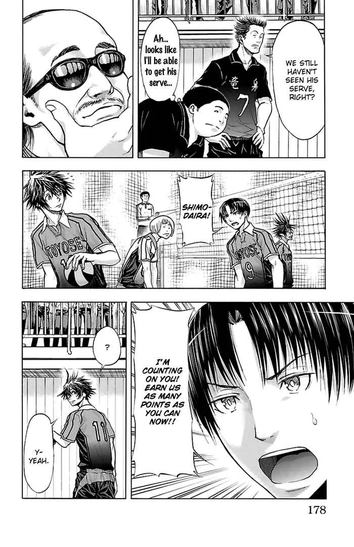 Harigane Service Chapter 50 - Page 12