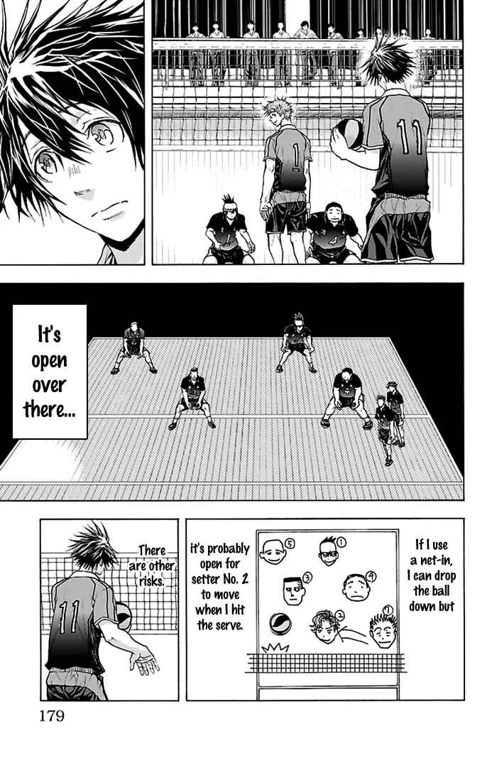 Harigane Service Chapter 50 - Page 13