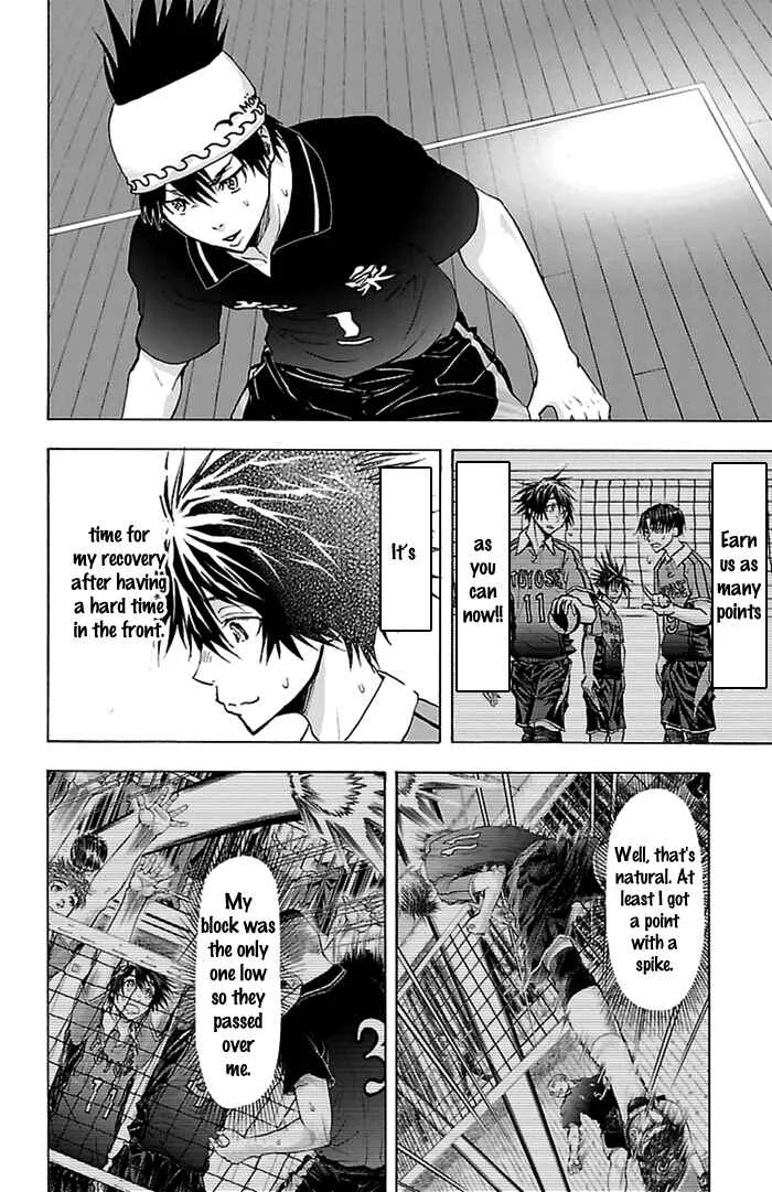 Harigane Service Chapter 50 - Page 14