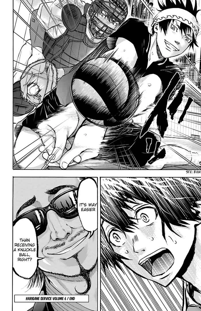 Harigane Service Chapter 50 - Page 18