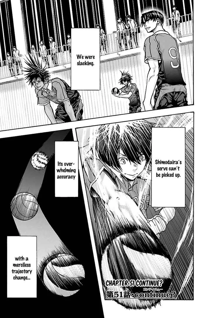 Harigane Service Chapter 51 - Page 2