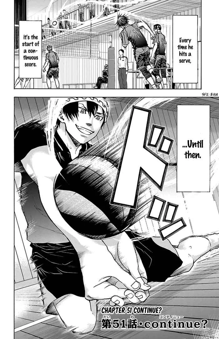 Harigane Service Chapter 51 - Page 3