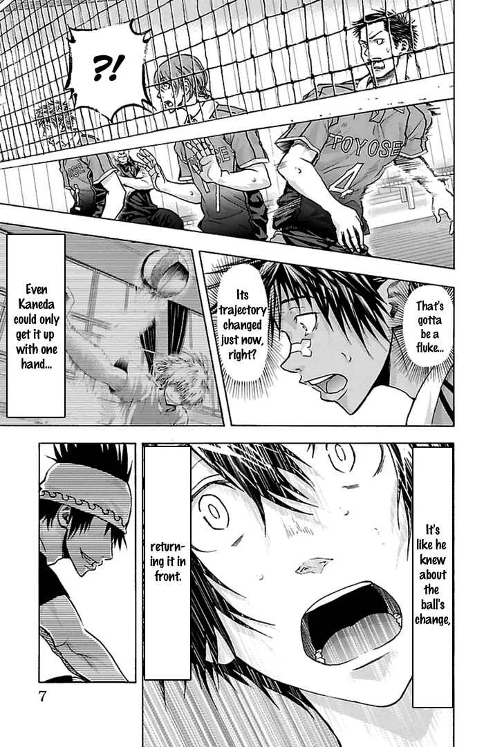 Harigane Service Chapter 51 - Page 4
