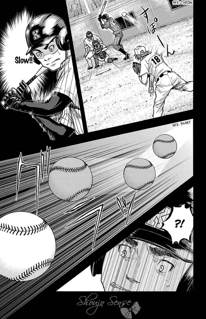Harigane Service Chapter 51 - Page 6