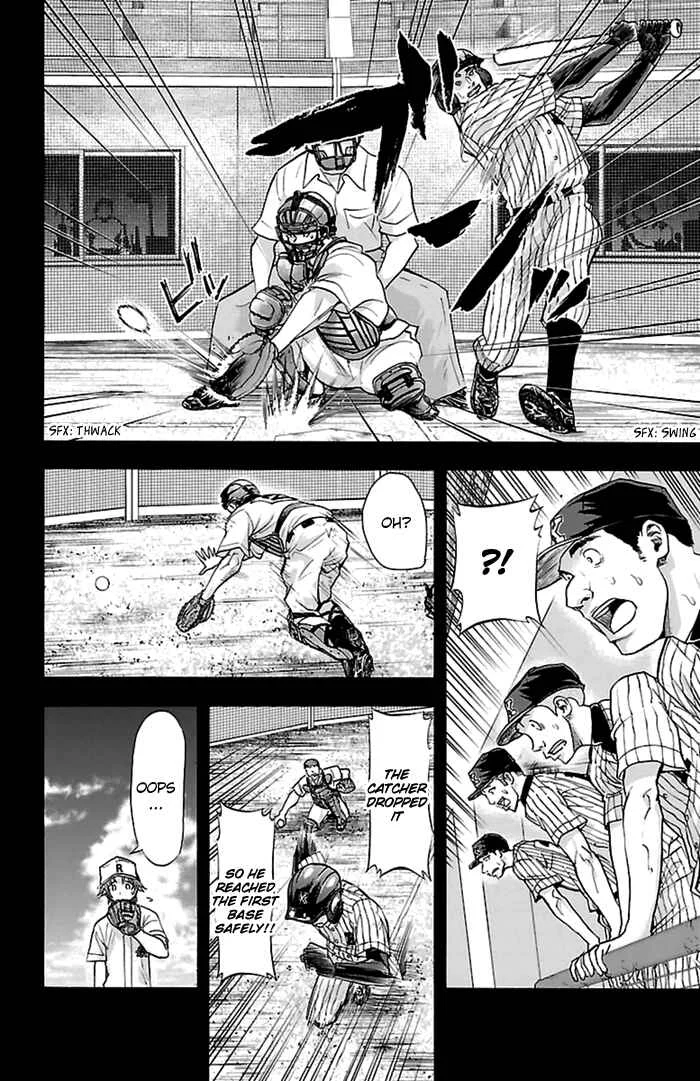 Harigane Service Chapter 51 - Page 7