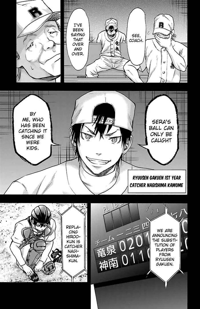 Harigane Service Chapter 51 - Page 8