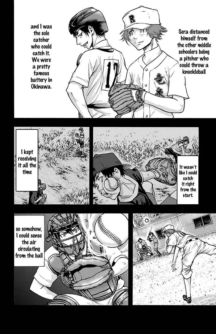 Harigane Service Chapter 51 - Page 9