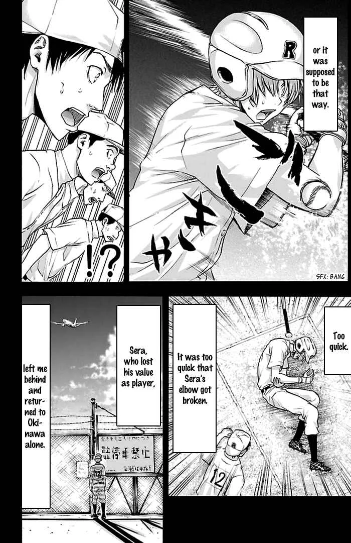 Harigane Service Chapter 51 - Page 11