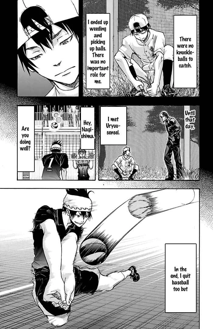 Harigane Service Chapter 51 - Page 12