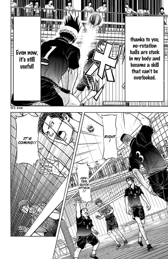 Harigane Service Chapter 51 - Page 13