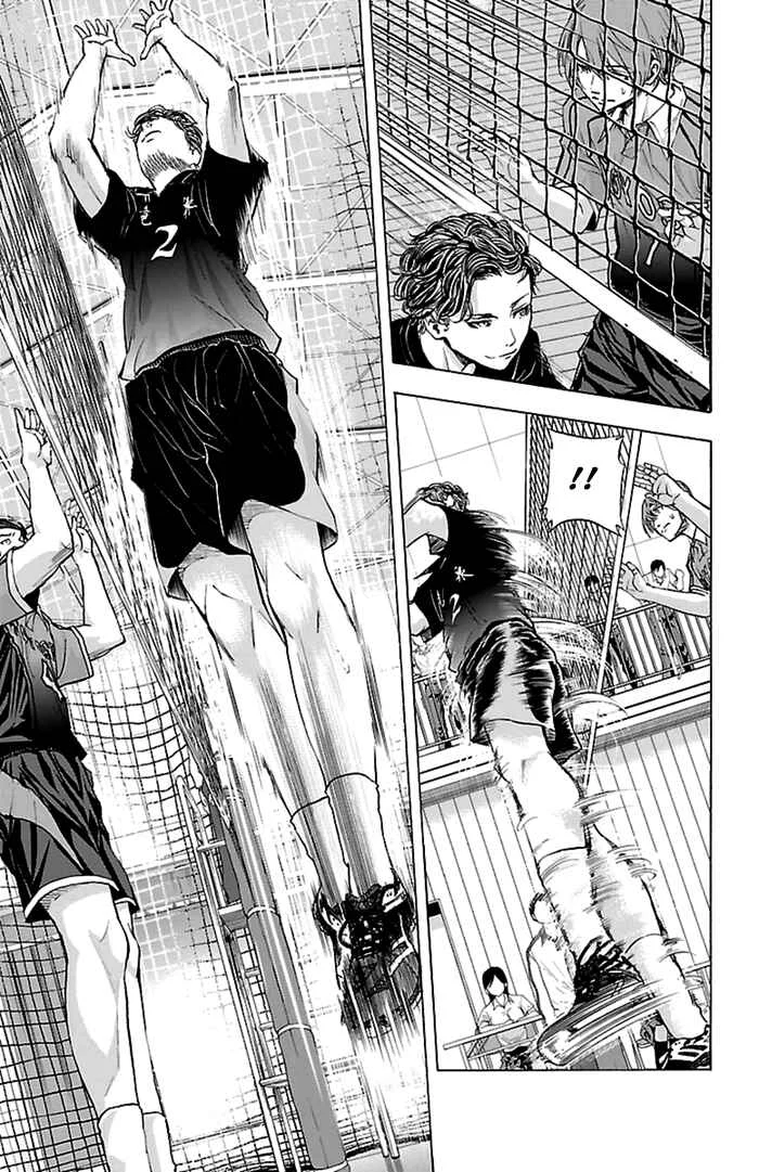 Harigane Service Chapter 51 - Page 14