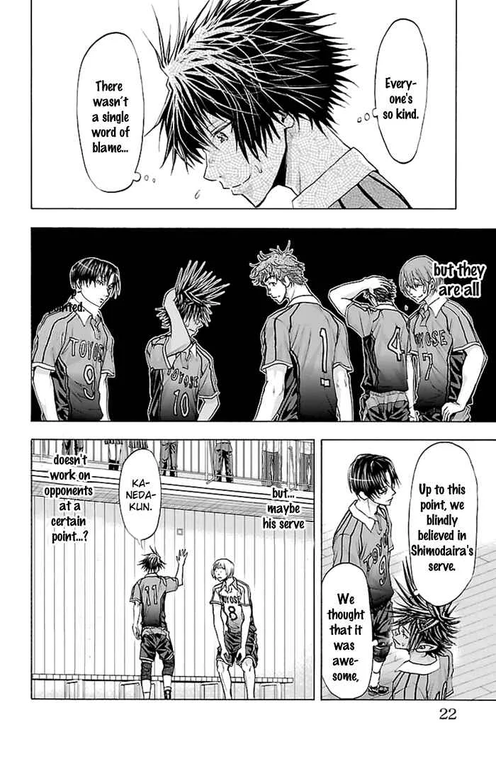 Harigane Service Chapter 51 - Page 19