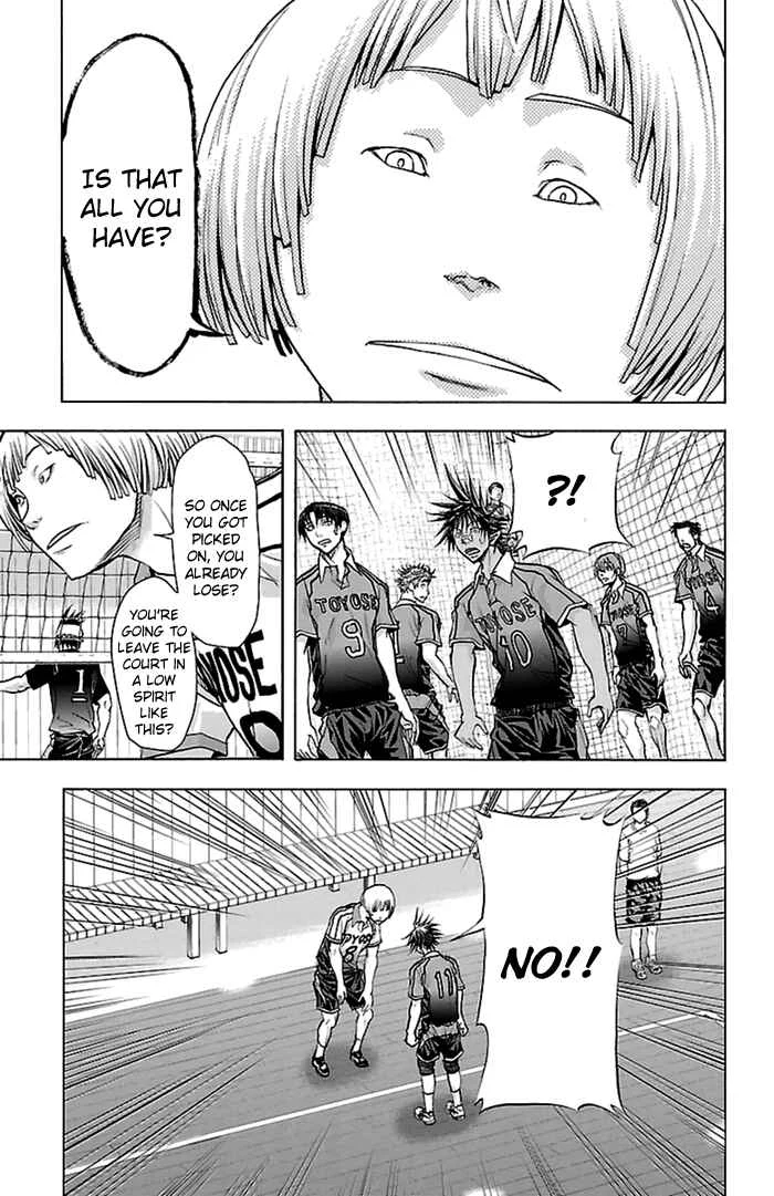 Harigane Service Chapter 51 - Page 20