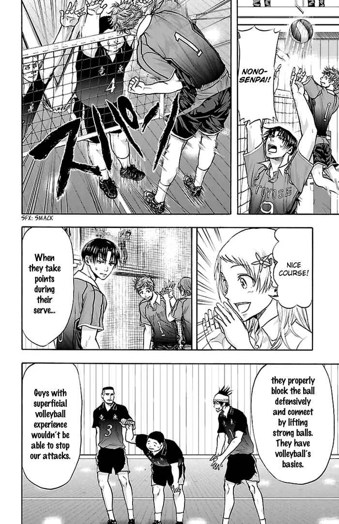 Harigane Service Chapter 52 - Page 4