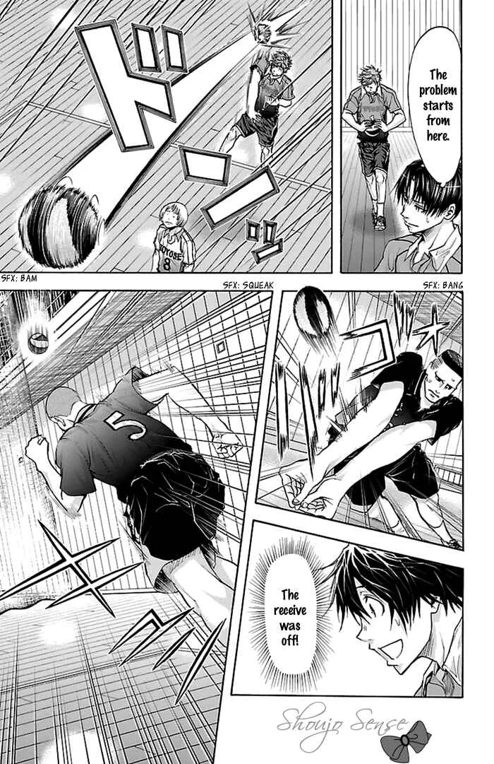 Harigane Service Chapter 52 - Page 5