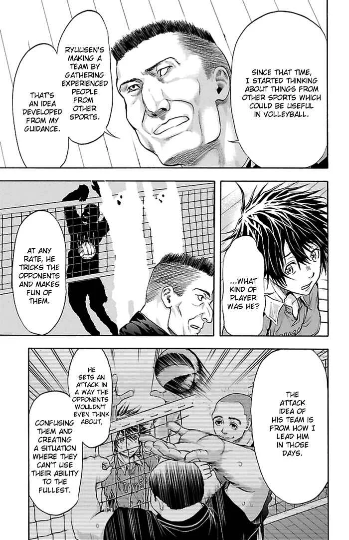 Harigane Service Chapter 52 - Page 11