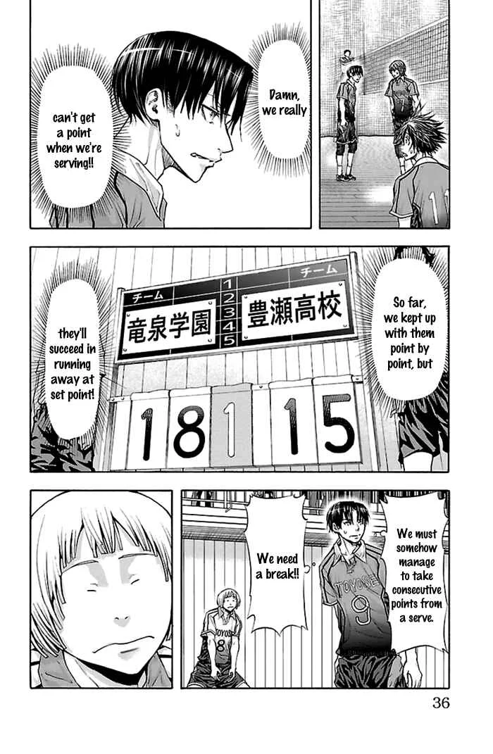 Harigane Service Chapter 52 - Page 12