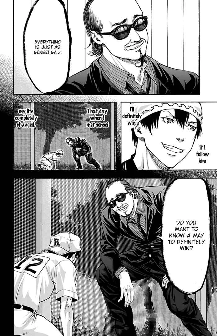 Harigane Service Chapter 53 - Page 1