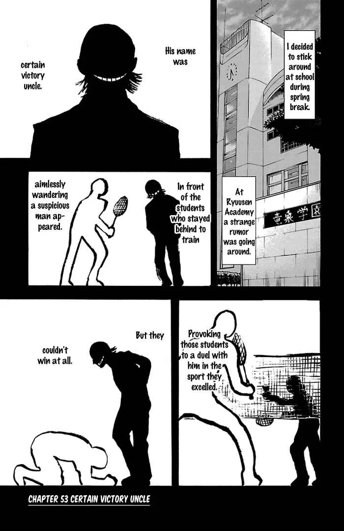 Harigane Service Chapter 53 - Page 2
