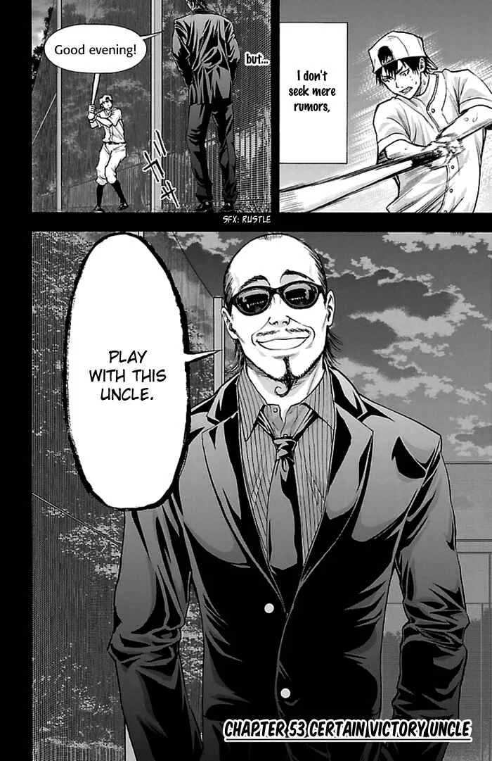 Harigane Service Chapter 53 - Page 3