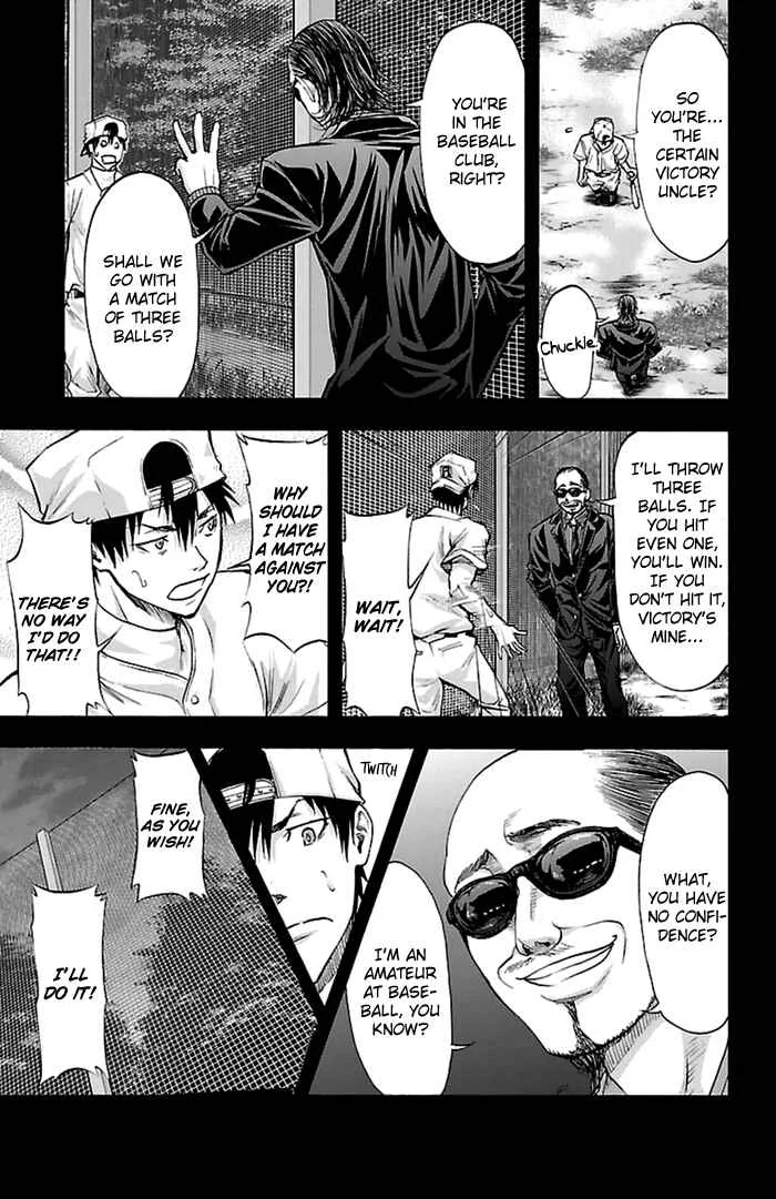 Harigane Service Chapter 53 - Page 4