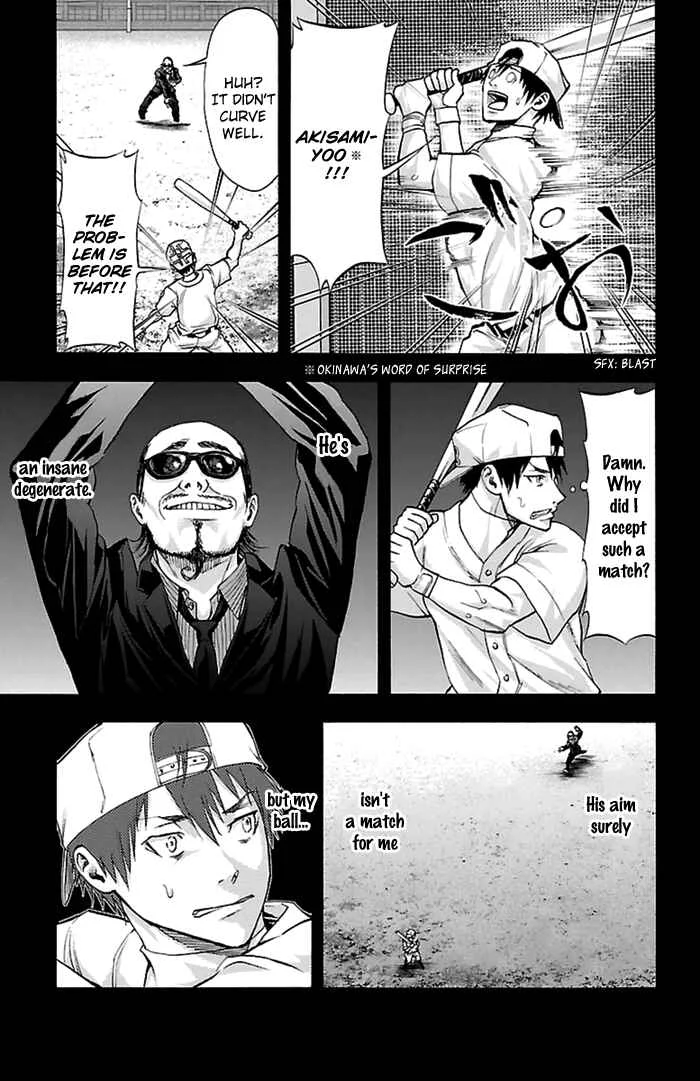 Harigane Service Chapter 53 - Page 6
