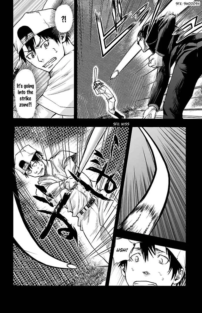 Harigane Service Chapter 53 - Page 7