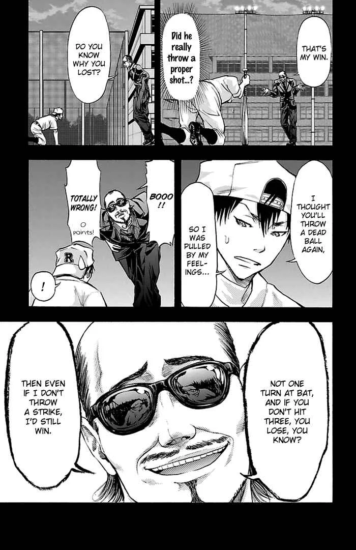 Harigane Service Chapter 53 - Page 8