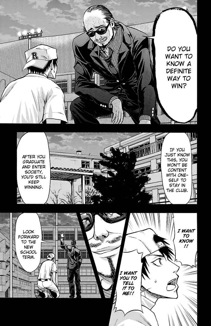 Harigane Service Chapter 53 - Page 10
