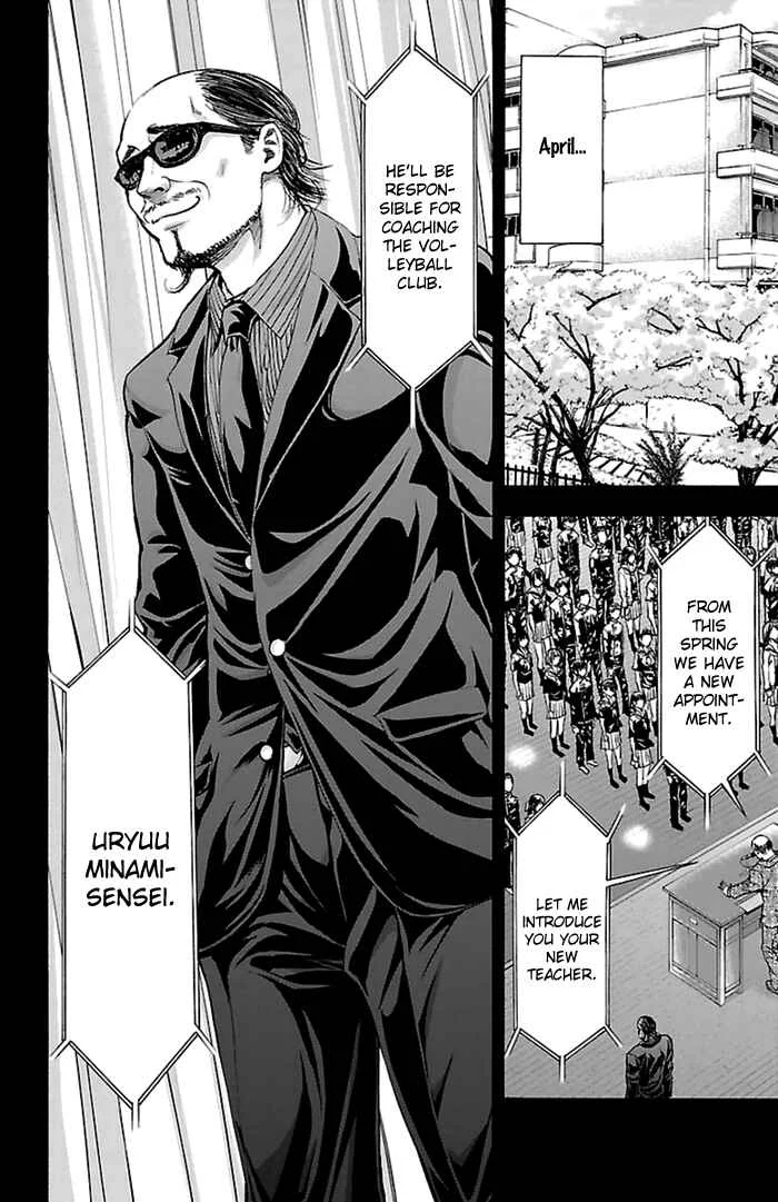 Harigane Service Chapter 53 - Page 11