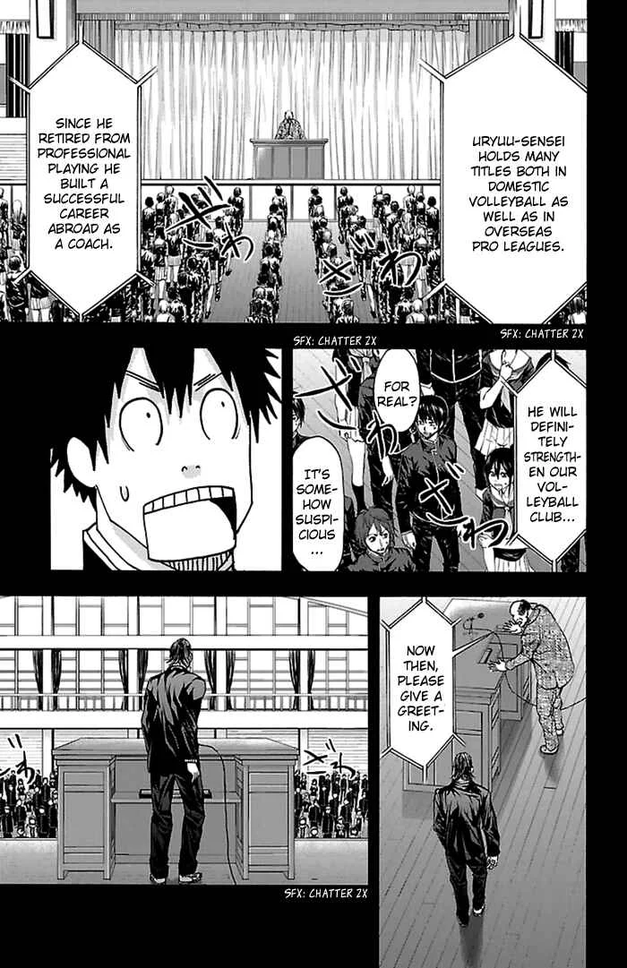Harigane Service Chapter 53 - Page 12