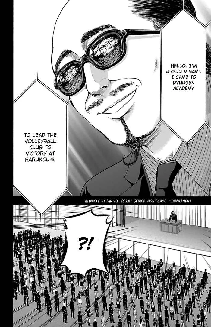 Harigane Service Chapter 53 - Page 13