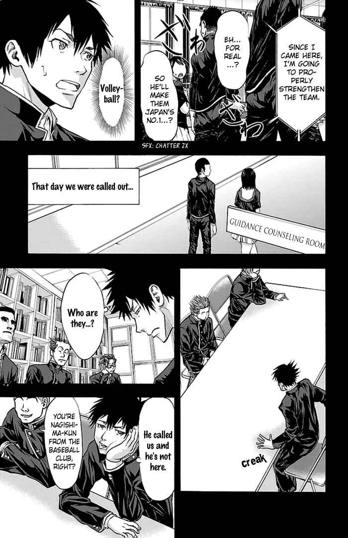 Harigane Service Chapter 53 - Page 14
