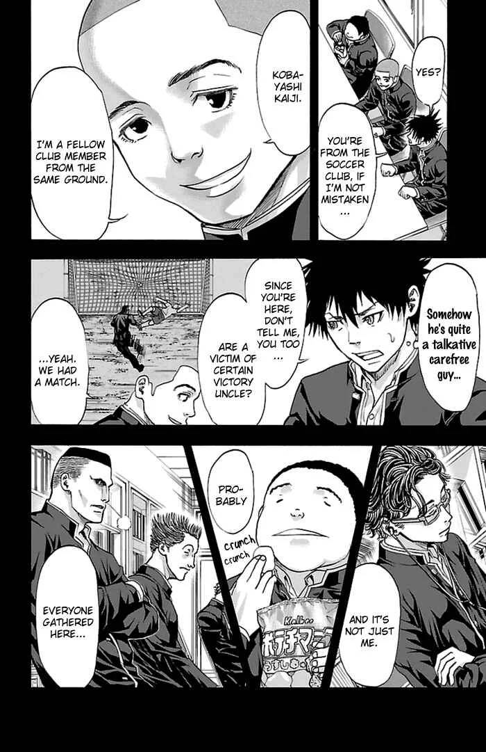 Harigane Service Chapter 53 - Page 15
