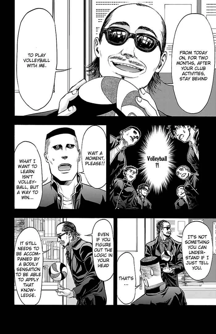 Harigane Service Chapter 53 - Page 17