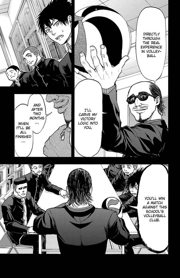 Harigane Service Chapter 53 - Page 18