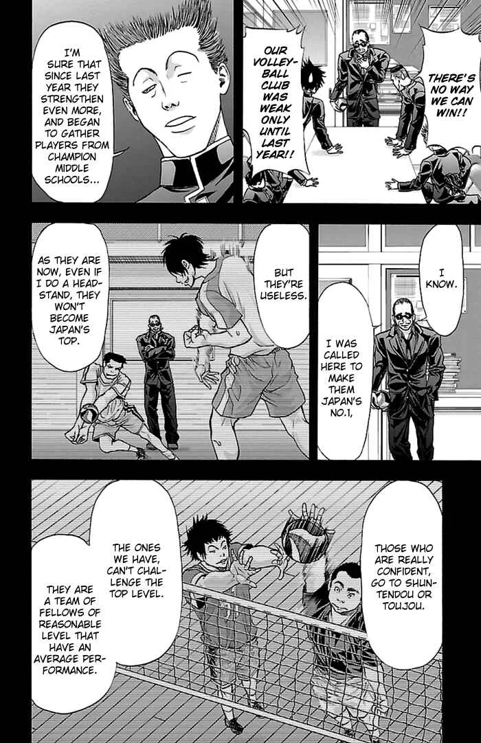 Harigane Service Chapter 53 - Page 19