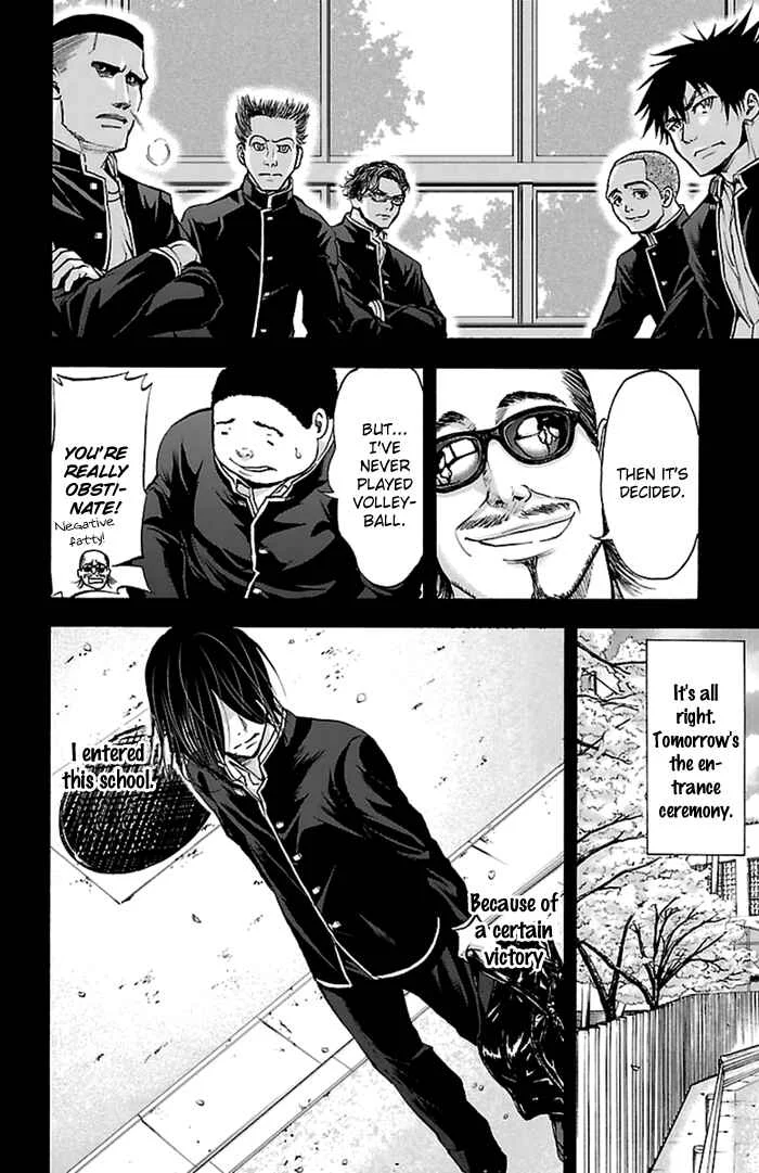 Harigane Service Chapter 53 - Page 21