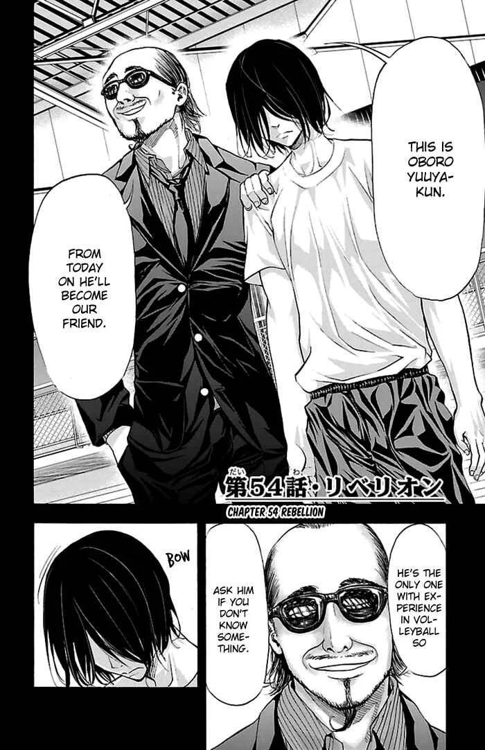 Harigane Service Chapter 54 - Page 2