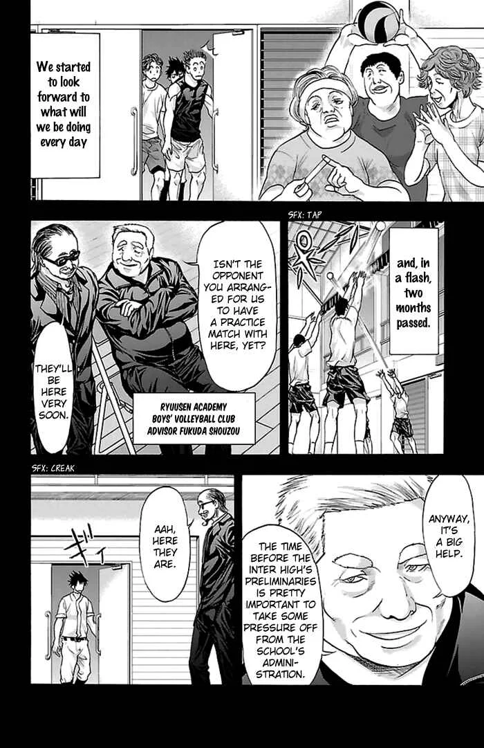 Harigane Service Chapter 54 - Page 4