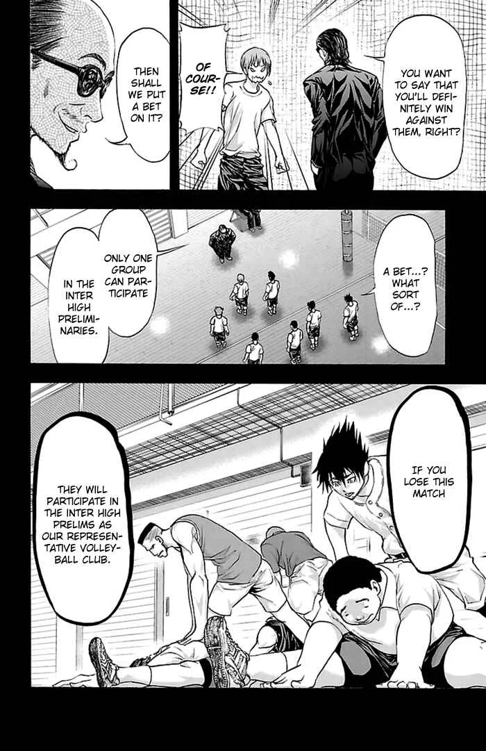 Harigane Service Chapter 54 - Page 6