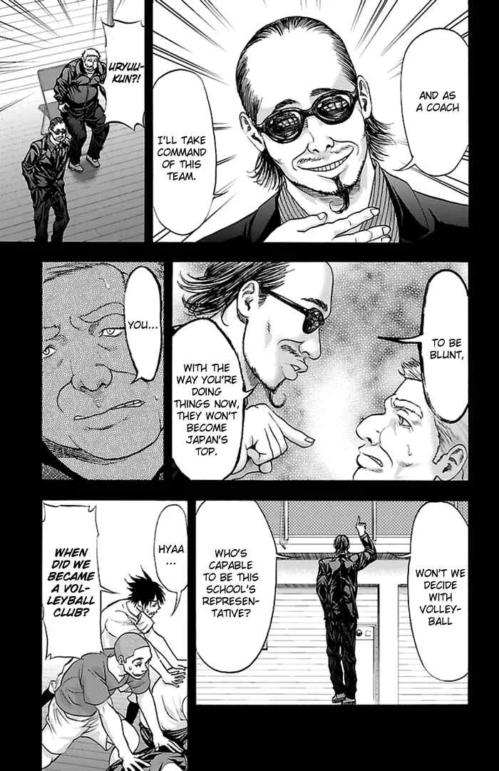 Harigane Service Chapter 54 - Page 7