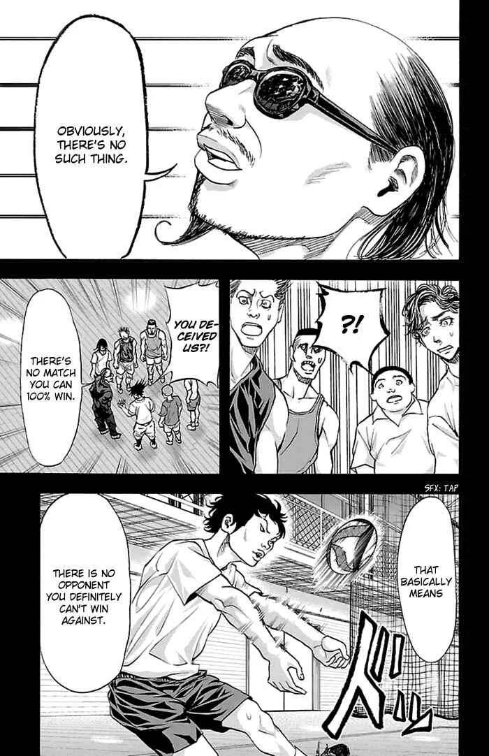 Harigane Service Chapter 54 - Page 9
