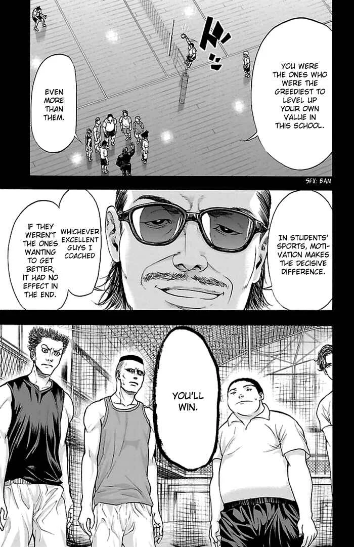 Harigane Service Chapter 54 - Page 11