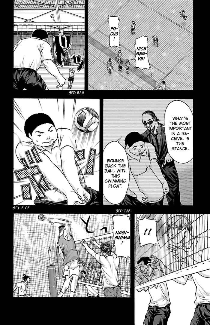 Harigane Service Chapter 54 - Page 12