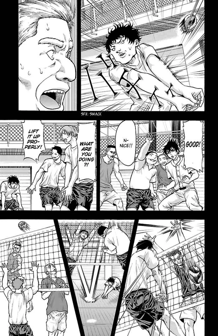 Harigane Service Chapter 54 - Page 15