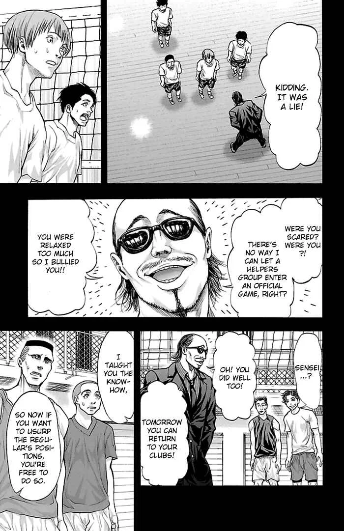 Harigane Service Chapter 54 - Page 17