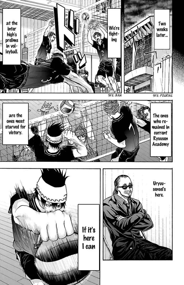 Harigane Service Chapter 54 - Page 19