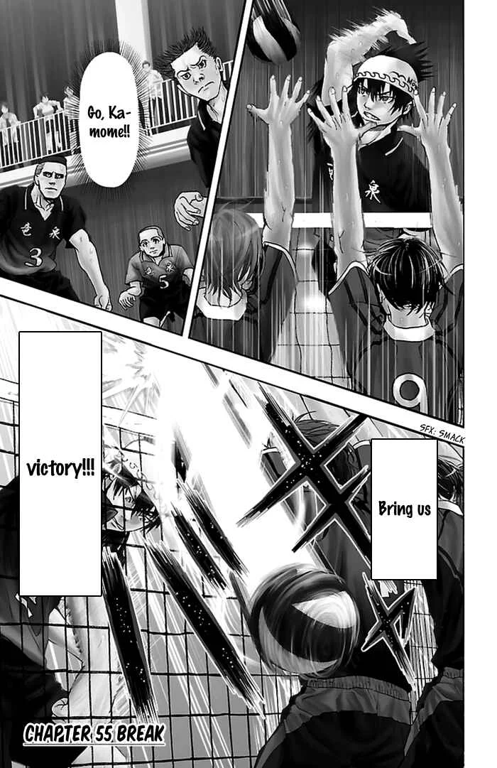 Harigane Service Chapter 55 - Page 1